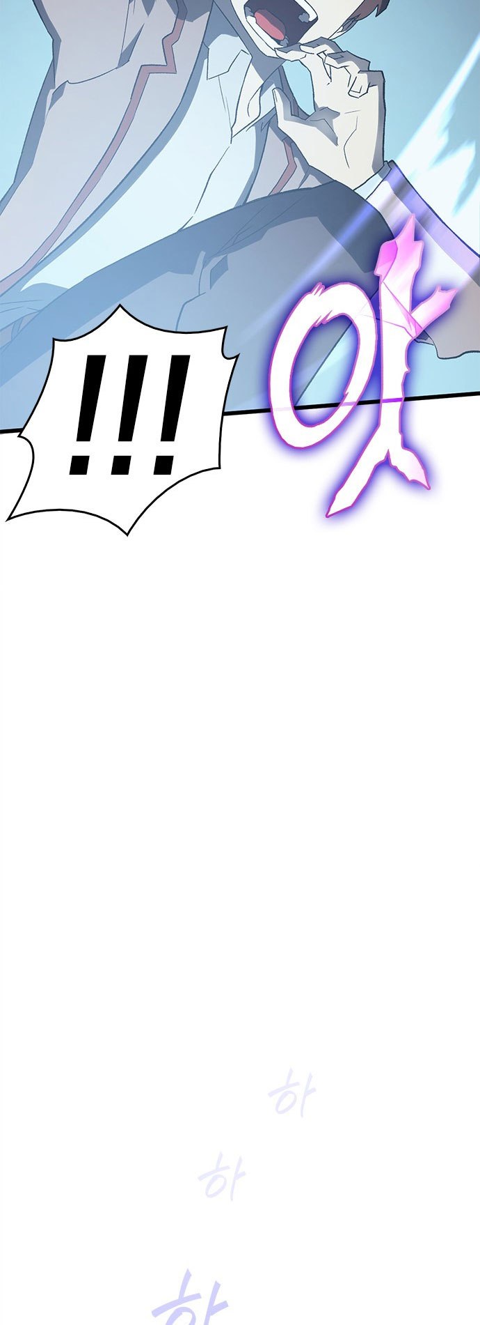 Wizard of Arsenia Chapter 00 Gambar 16